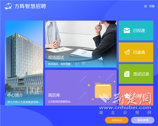 微信图片_20220214085414.png.png