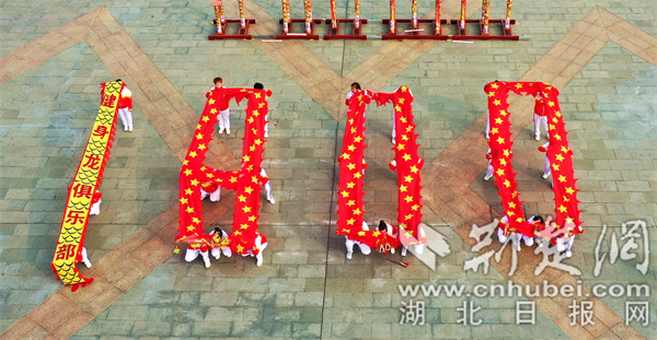 武昌建城1800年.jpg