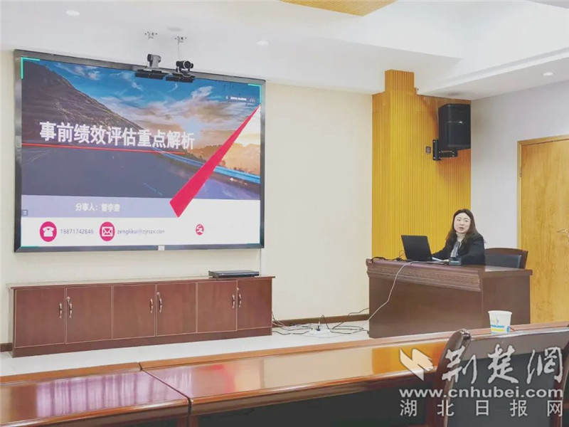 6洪山区财政局开展业务培训 把好预算绩效管理“第一关”.jpg