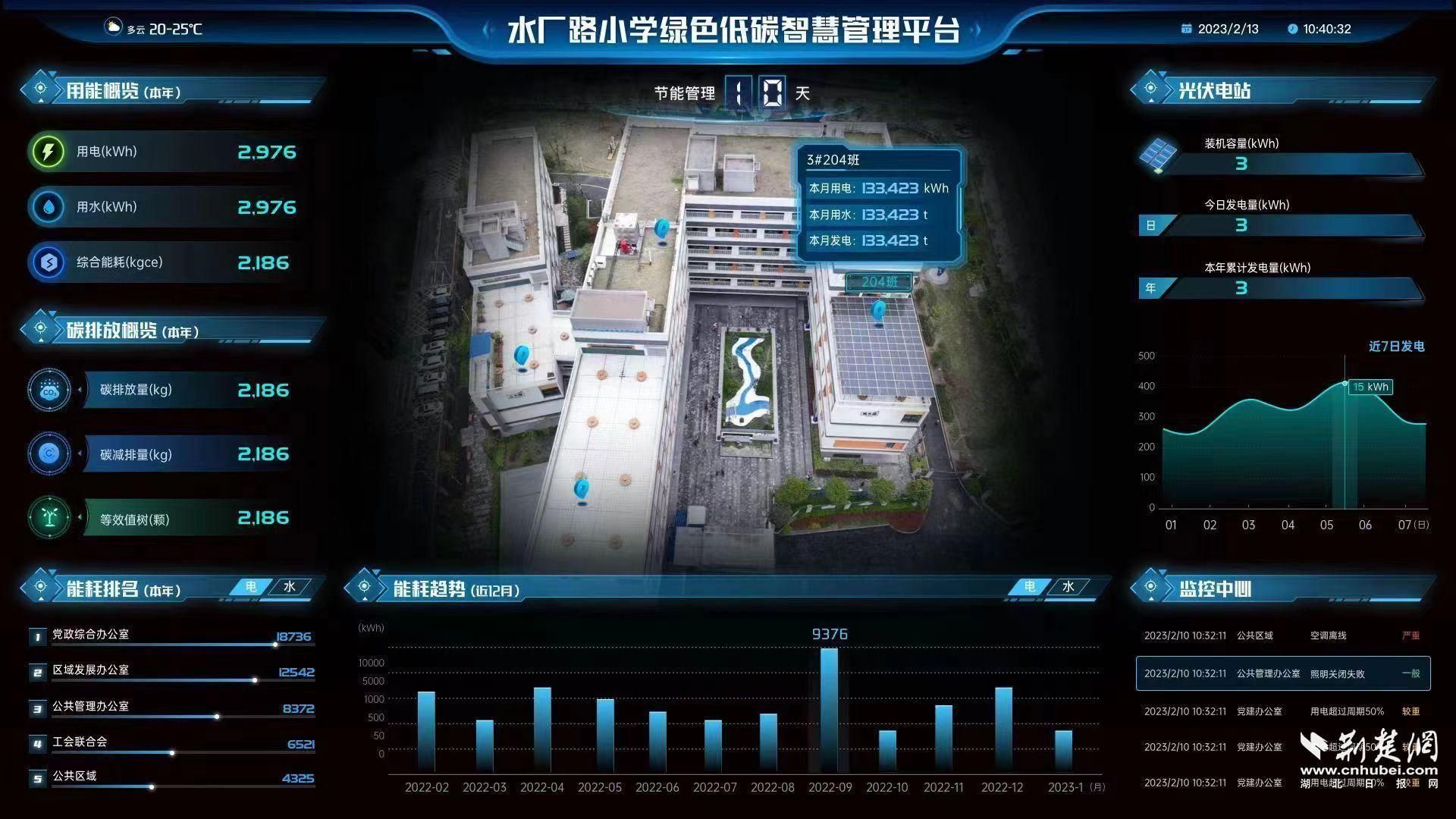 微信图片_20230407231632.jpg.jpg