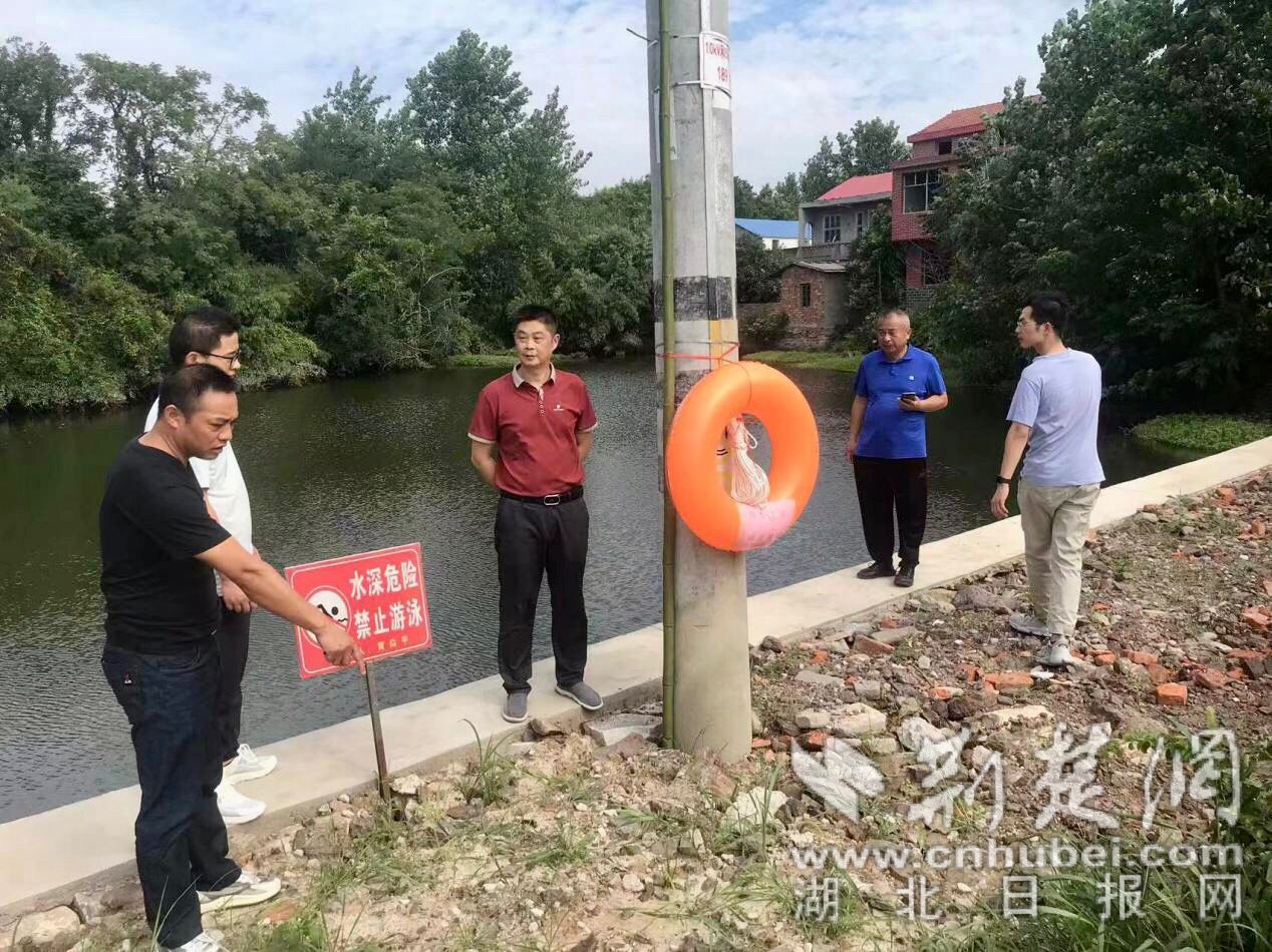 新洲区三店街：一线监督检查 筑牢防溺水安全堤坝-荆楚网-湖北日报网