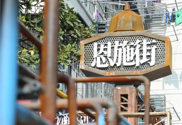 QQ截图20230912114742.png.png