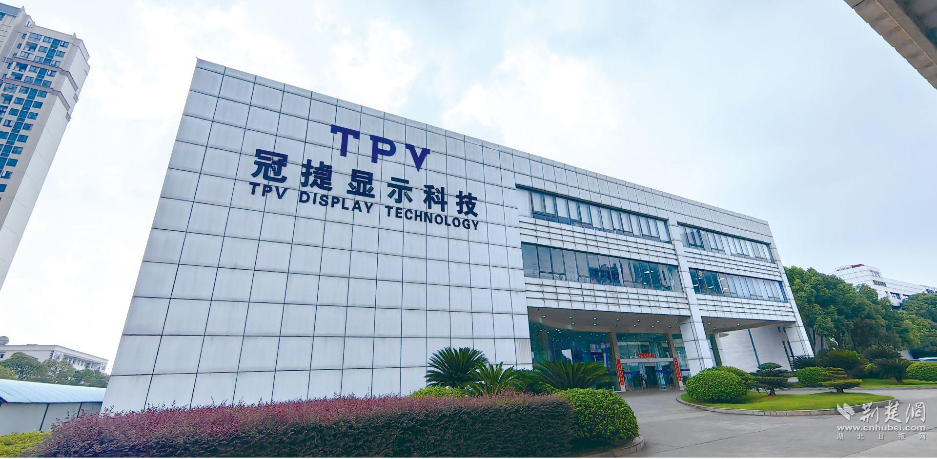 10、冠捷-0.jpg.jpg