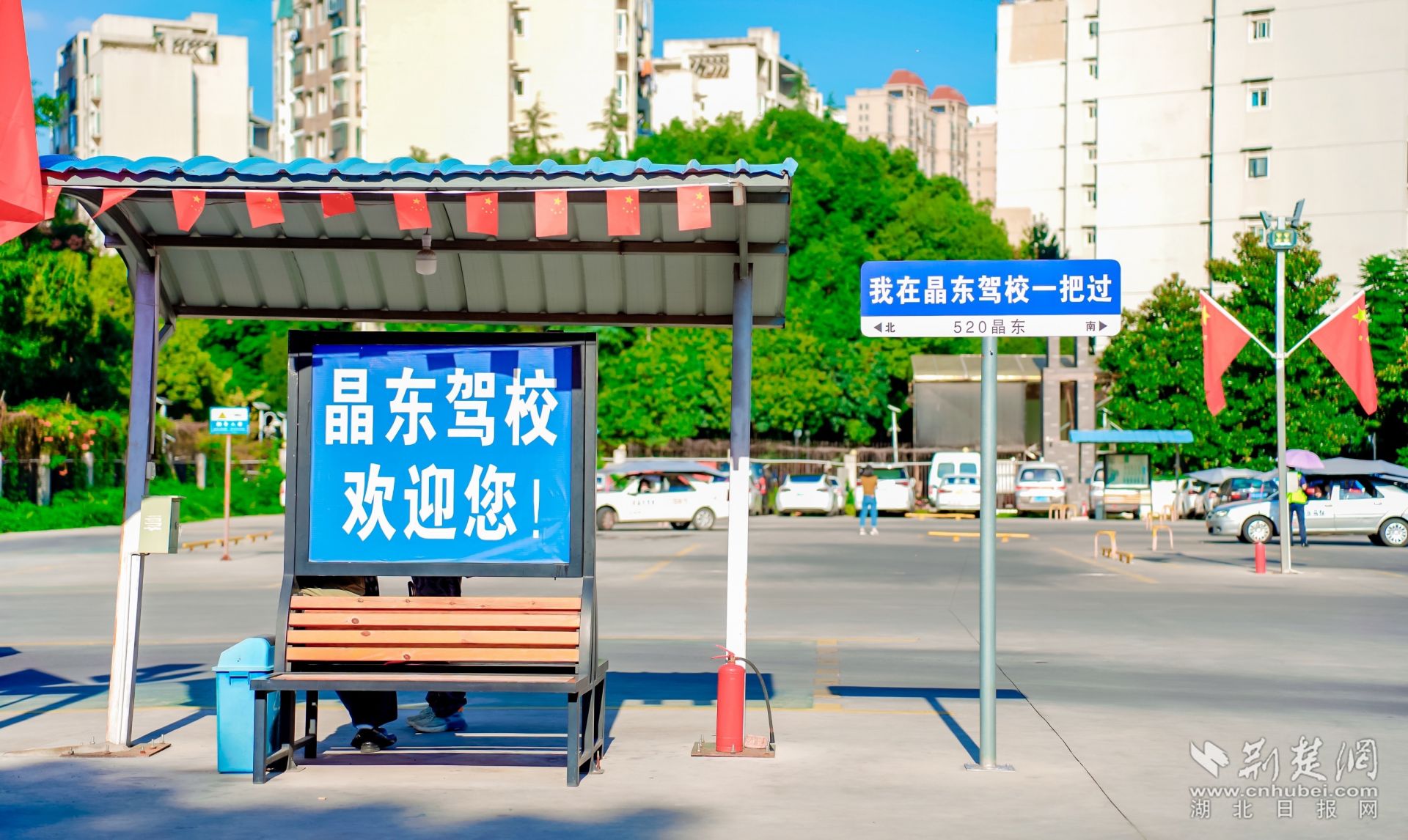米乐m6·(中国)官方网站武汉驾培公共服务平台上线 为学员提供“一站式”学车服务(图2)