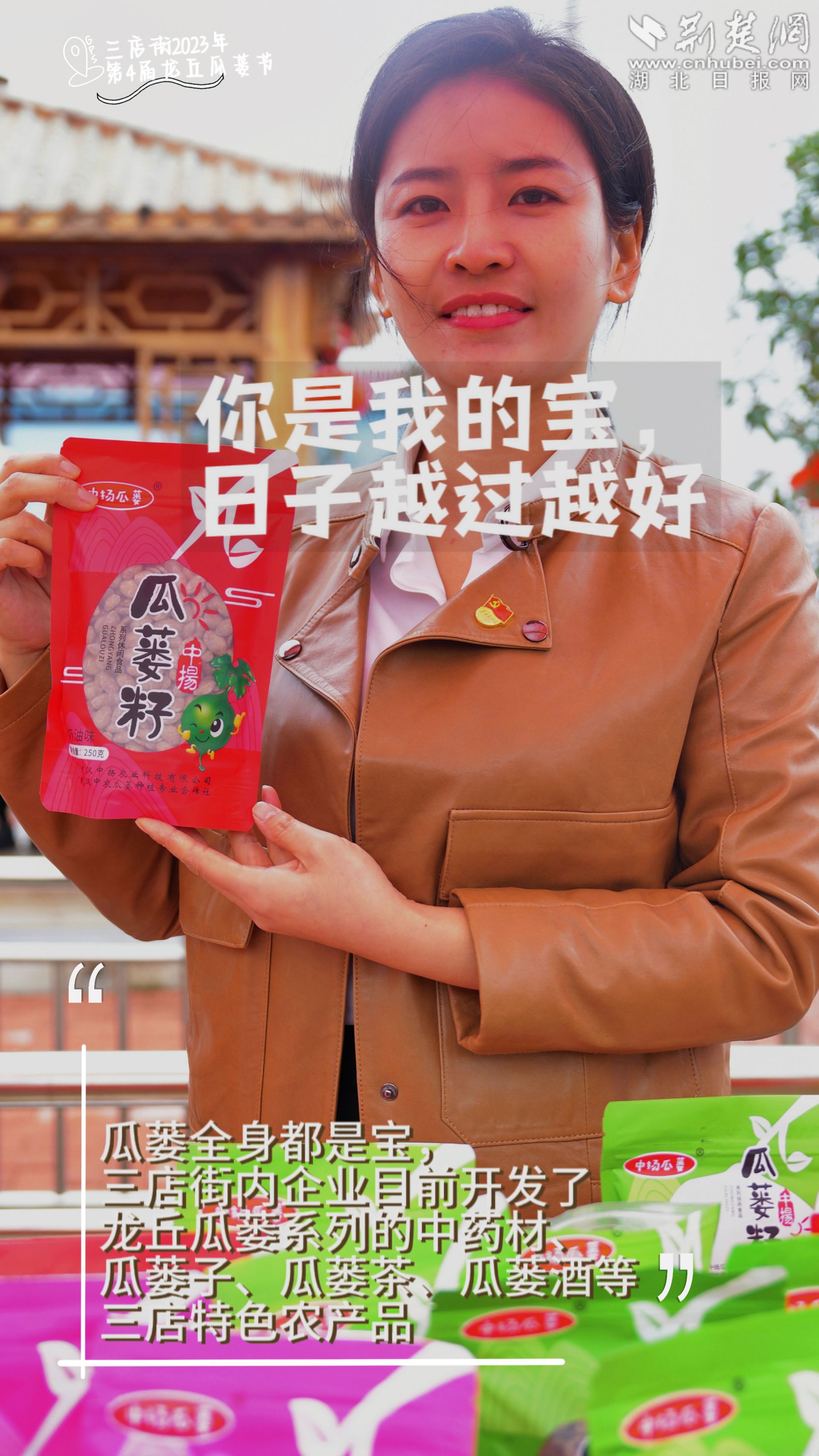 微信图片_20231110213020.jpg.jpg