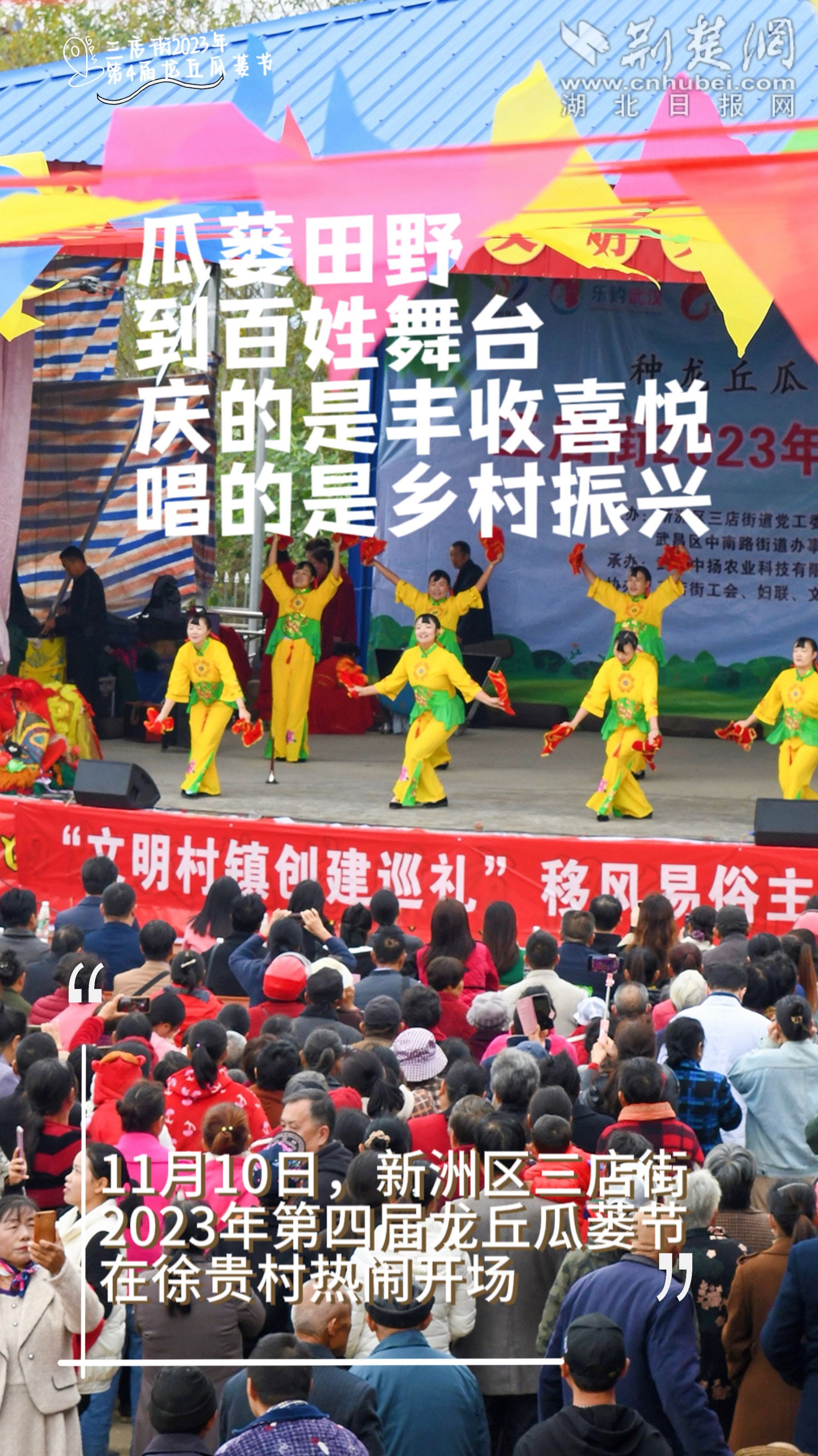 微信图片_20231110213035.jpg.jpg