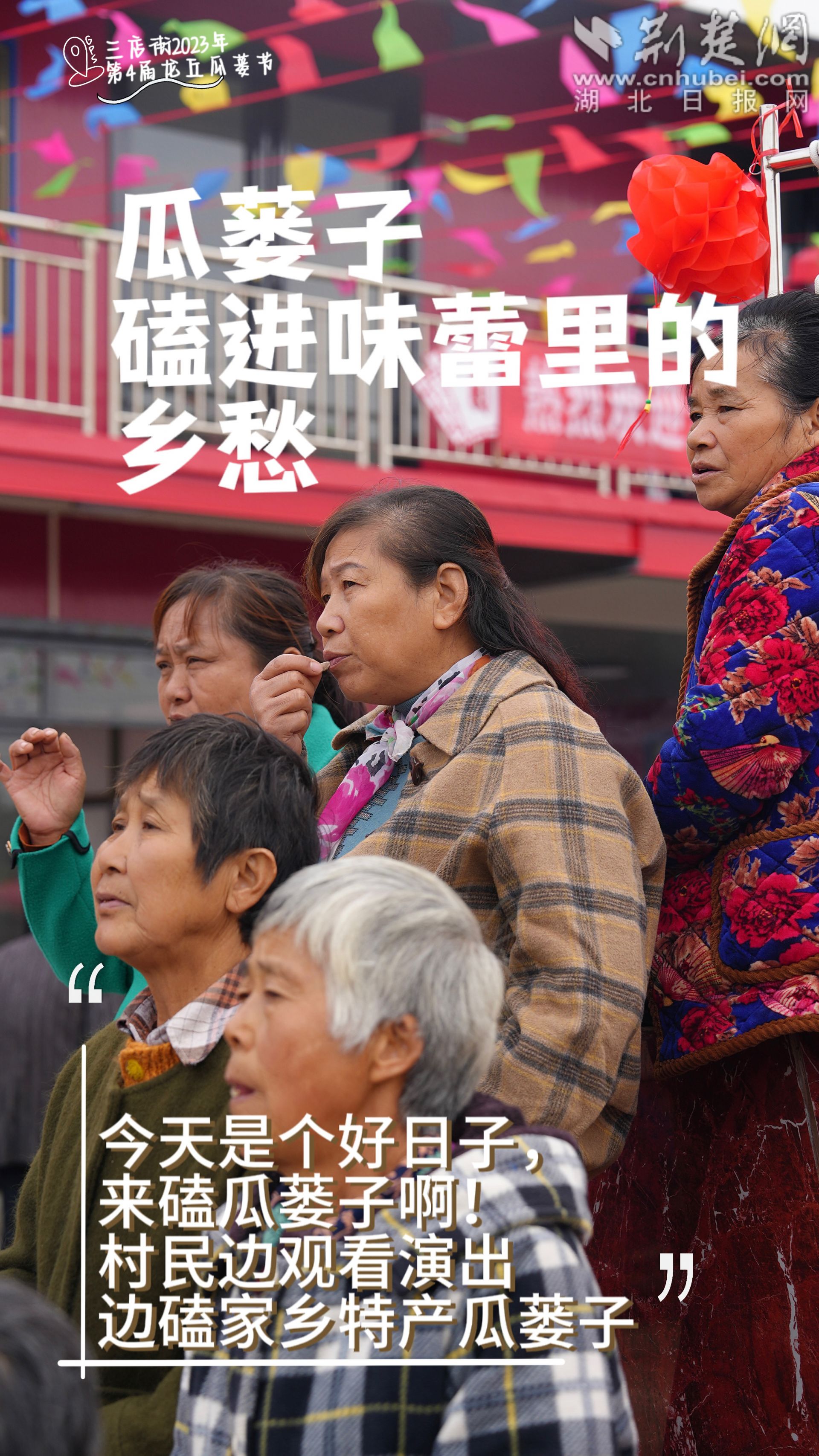 微信图片_20231110213003.jpg.jpg