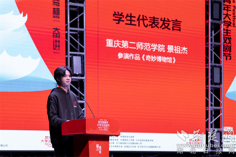 演员代表景祖杰发言.jpg