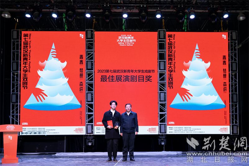 最佳展演剧目奖.jpg.jpg
