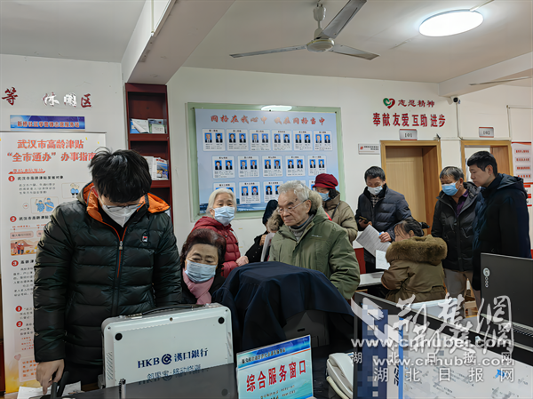 新沟桥街道：便民服务零距离 家门口换好三代社保卡.png.png