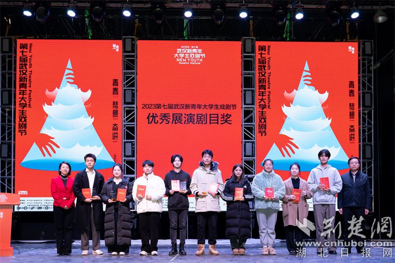 优秀展演剧目奖.jpg.jpg
