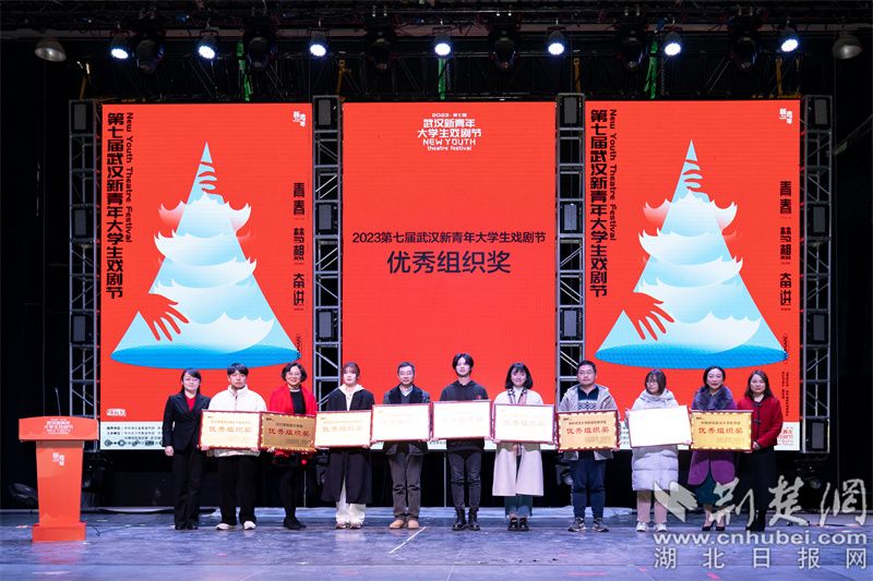 优秀组织奖颁奖.jpg.jpg