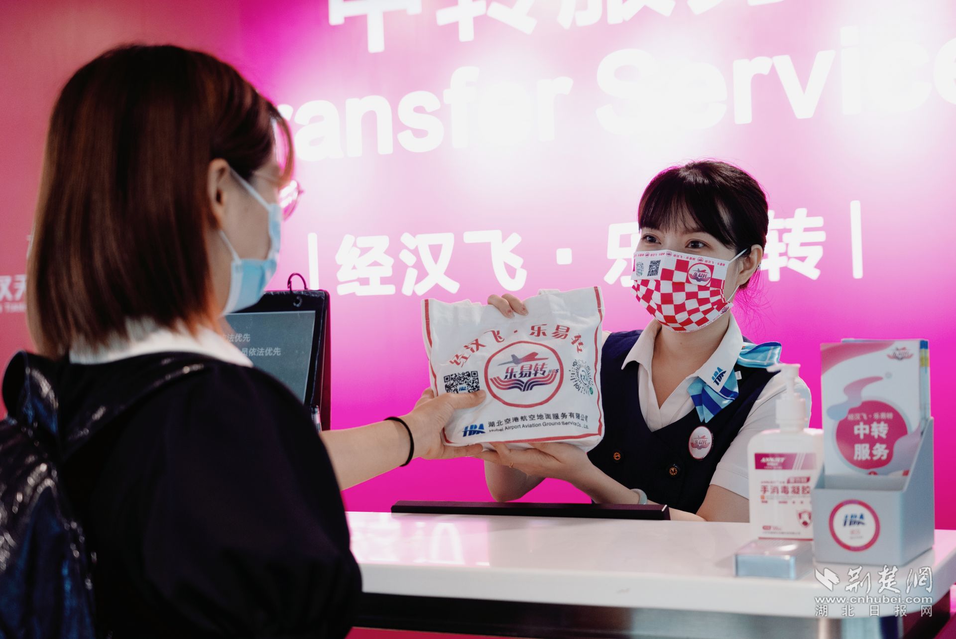 微信图片_20240104145746.jpg.jpg
