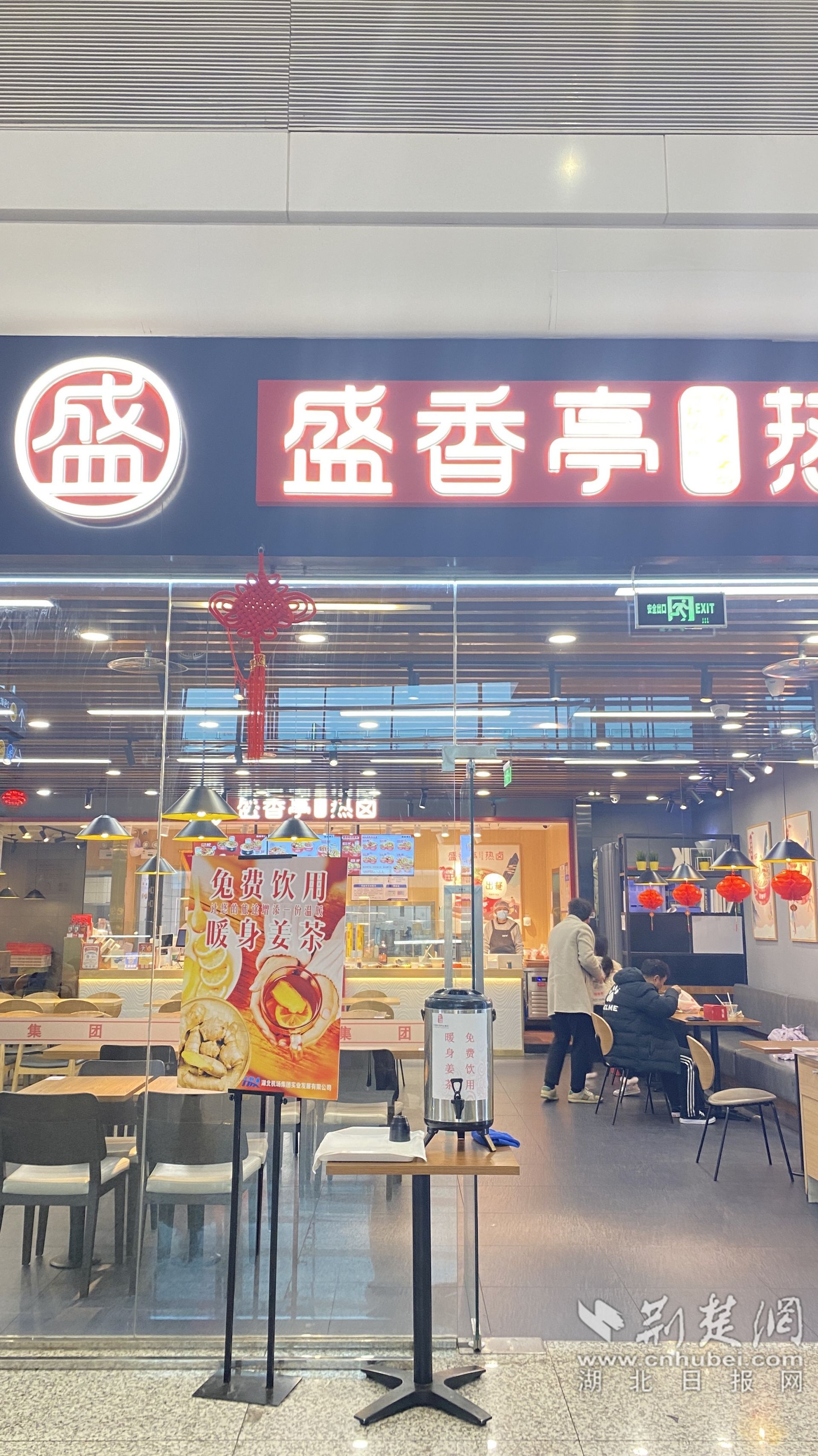 微信图片_20240222203414.jpg.jpg