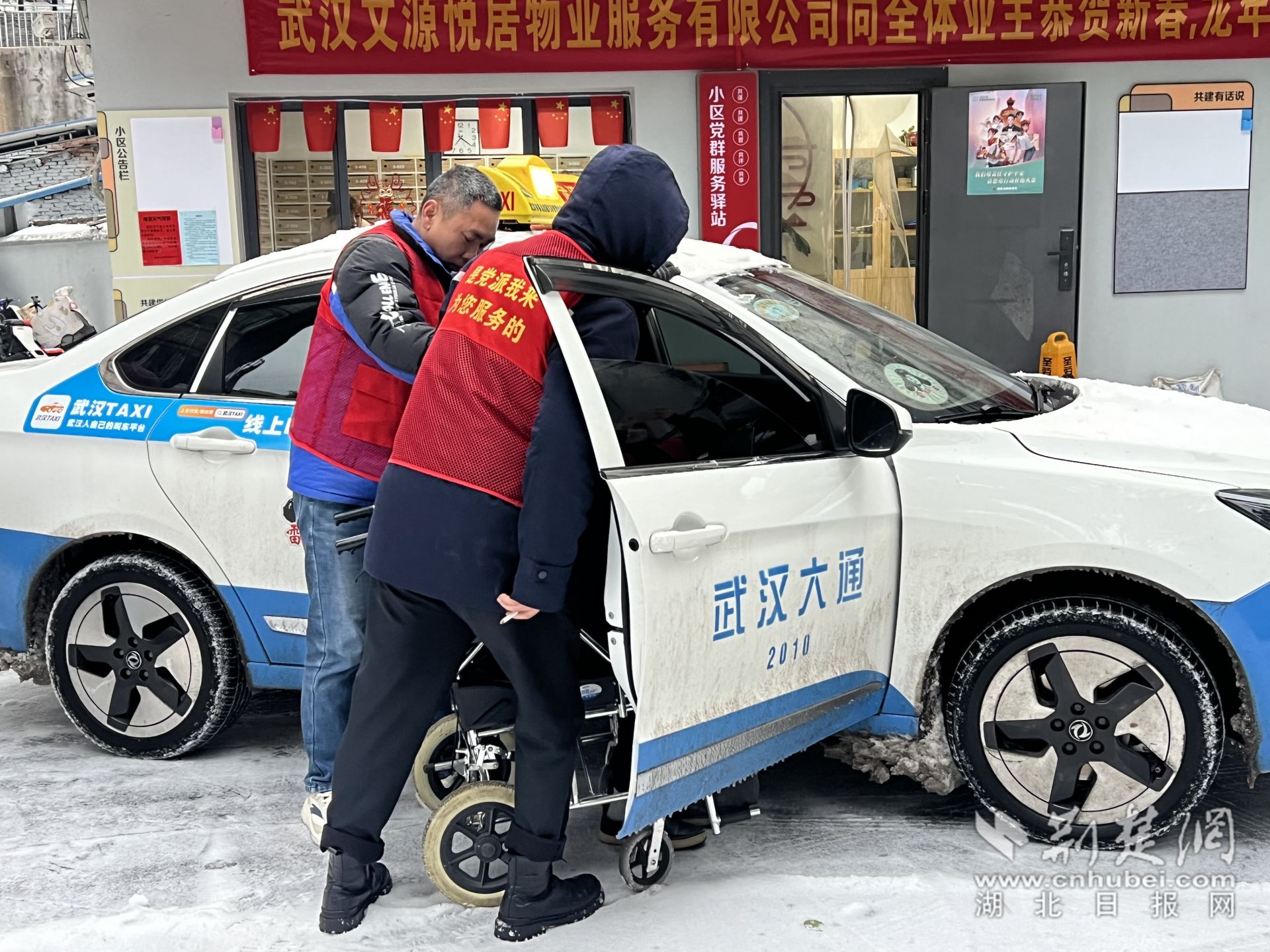 微信图片_20240223150031.jpg.jpg