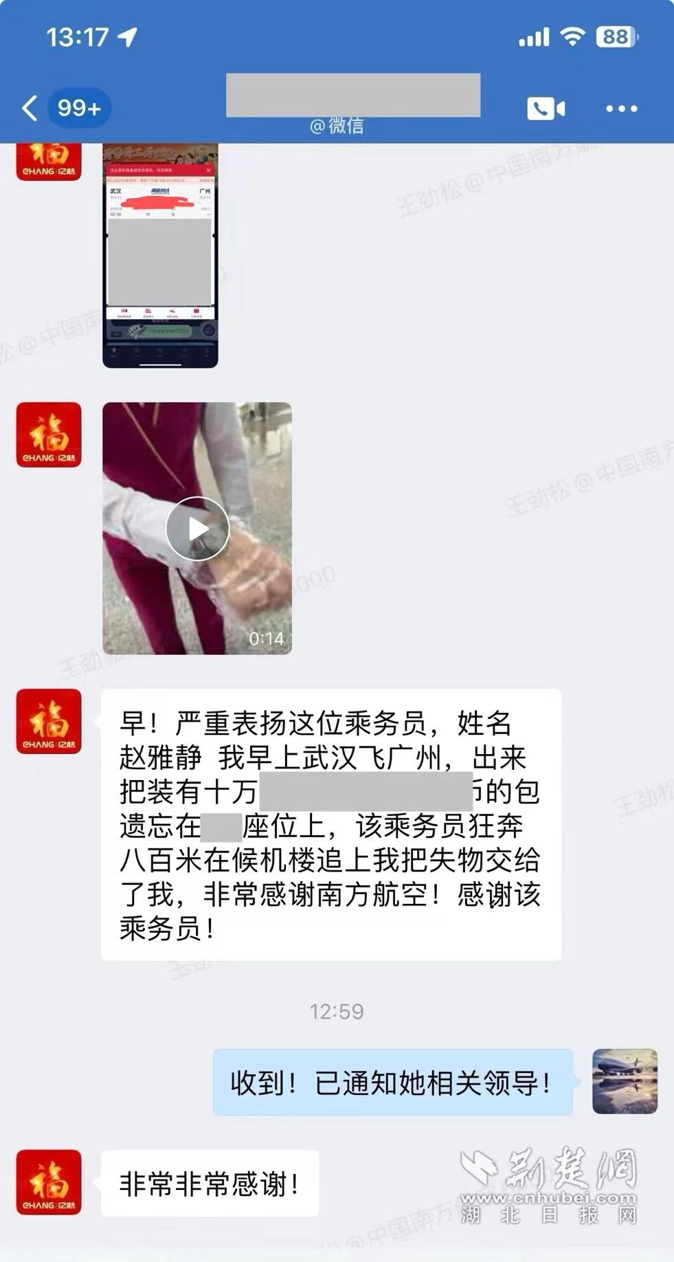微信图片_20240221100403.jpg.jpg
