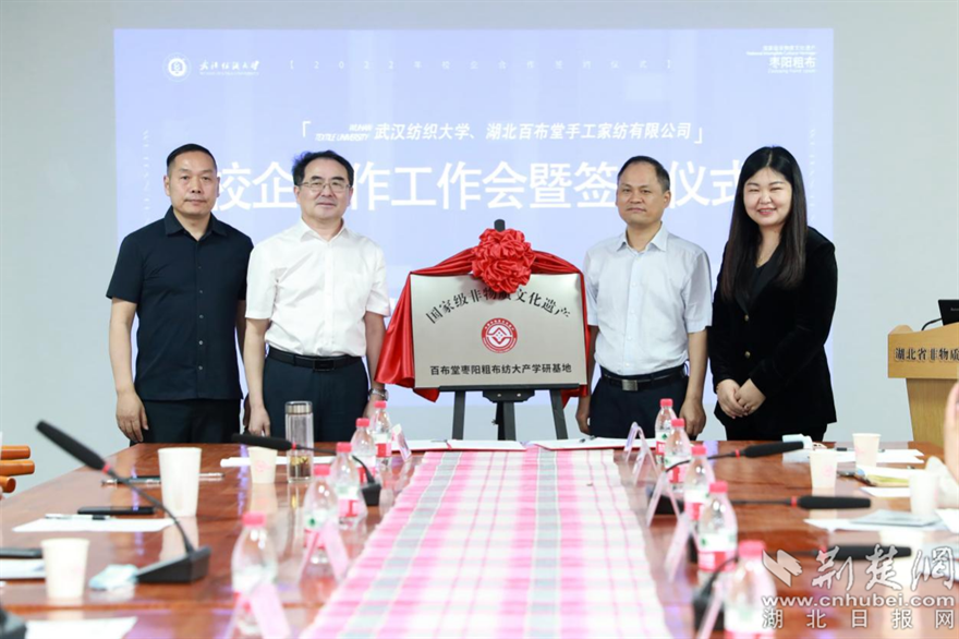 微信图片_20240315105414.png.png