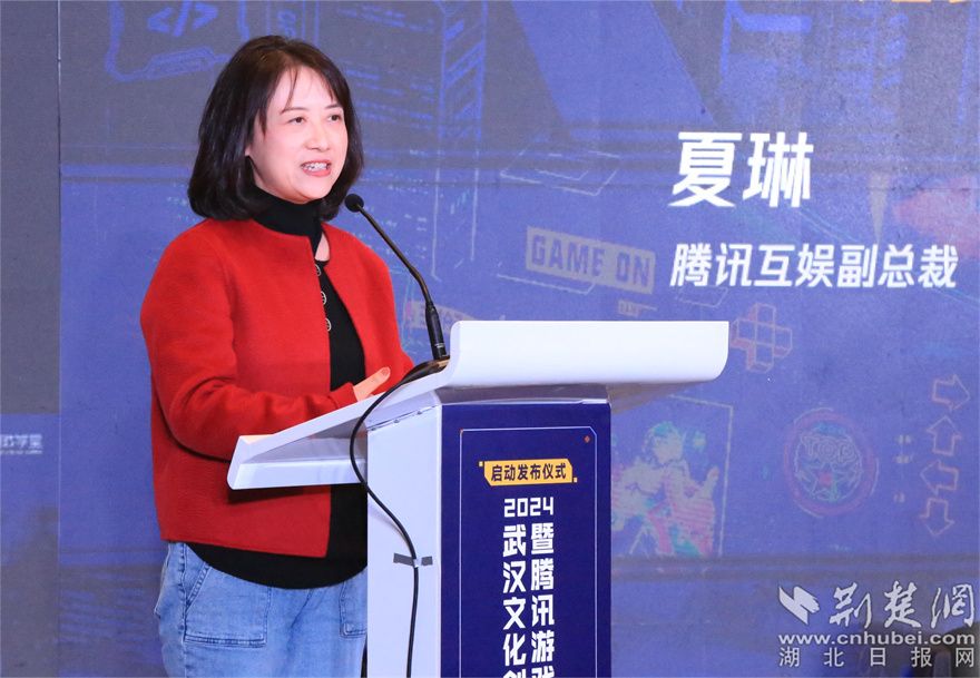 腾讯互娱副总裁、腾讯游戏学堂院长夏琳.jpg.jpg