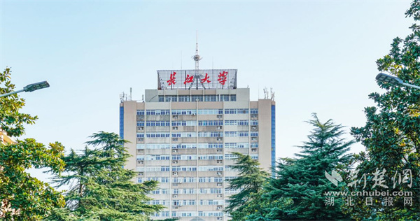 长江大学.jpg