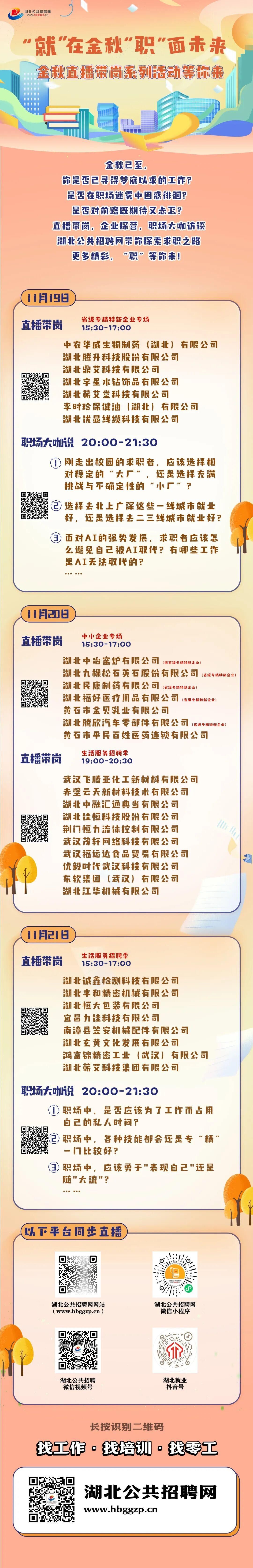 QQ图片20241119113907.jpg.jpg