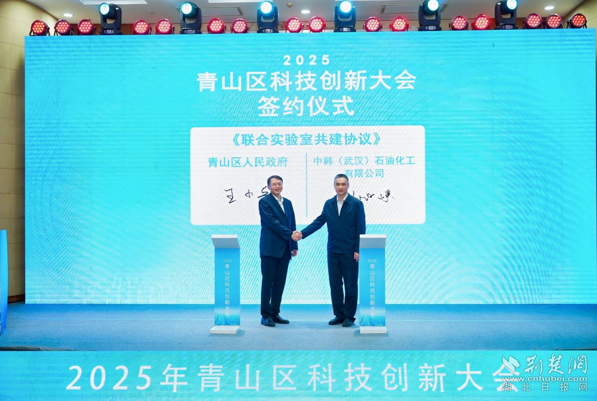 微信图片_20250324110502.jpg.jpg