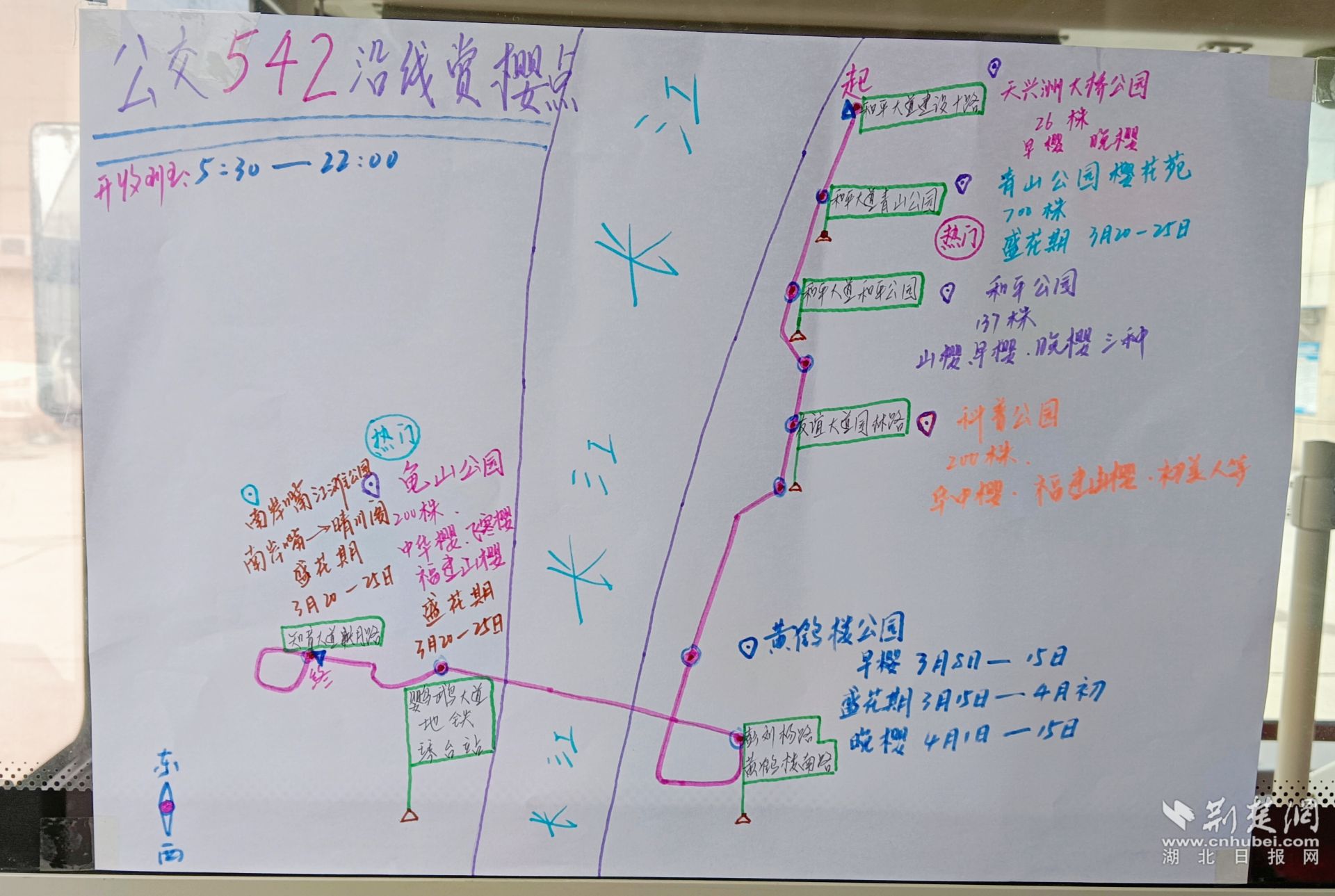 微信图片_20250311150934.jpg.jpg