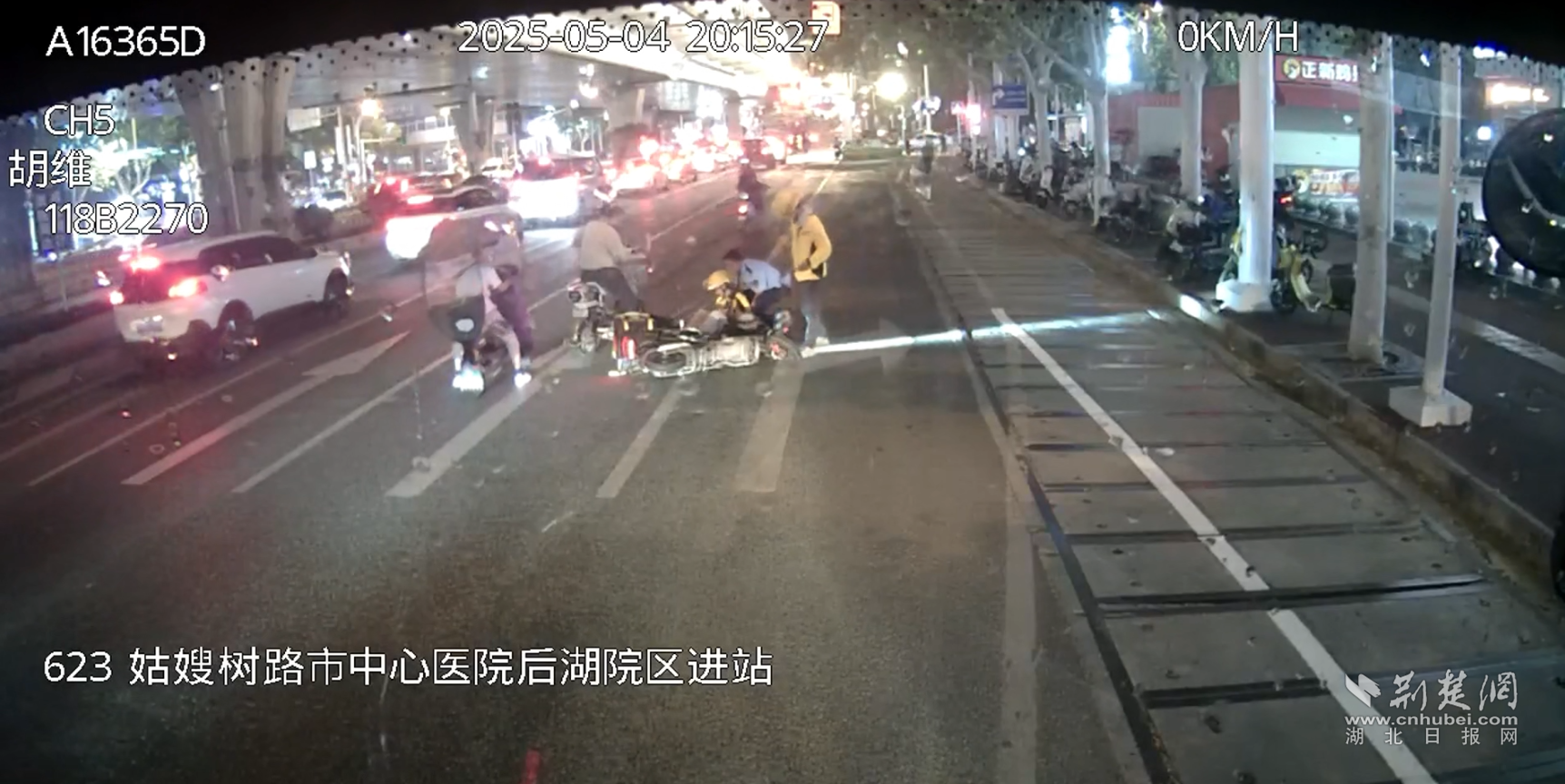 武汉街上的人们立即被救出了送货员