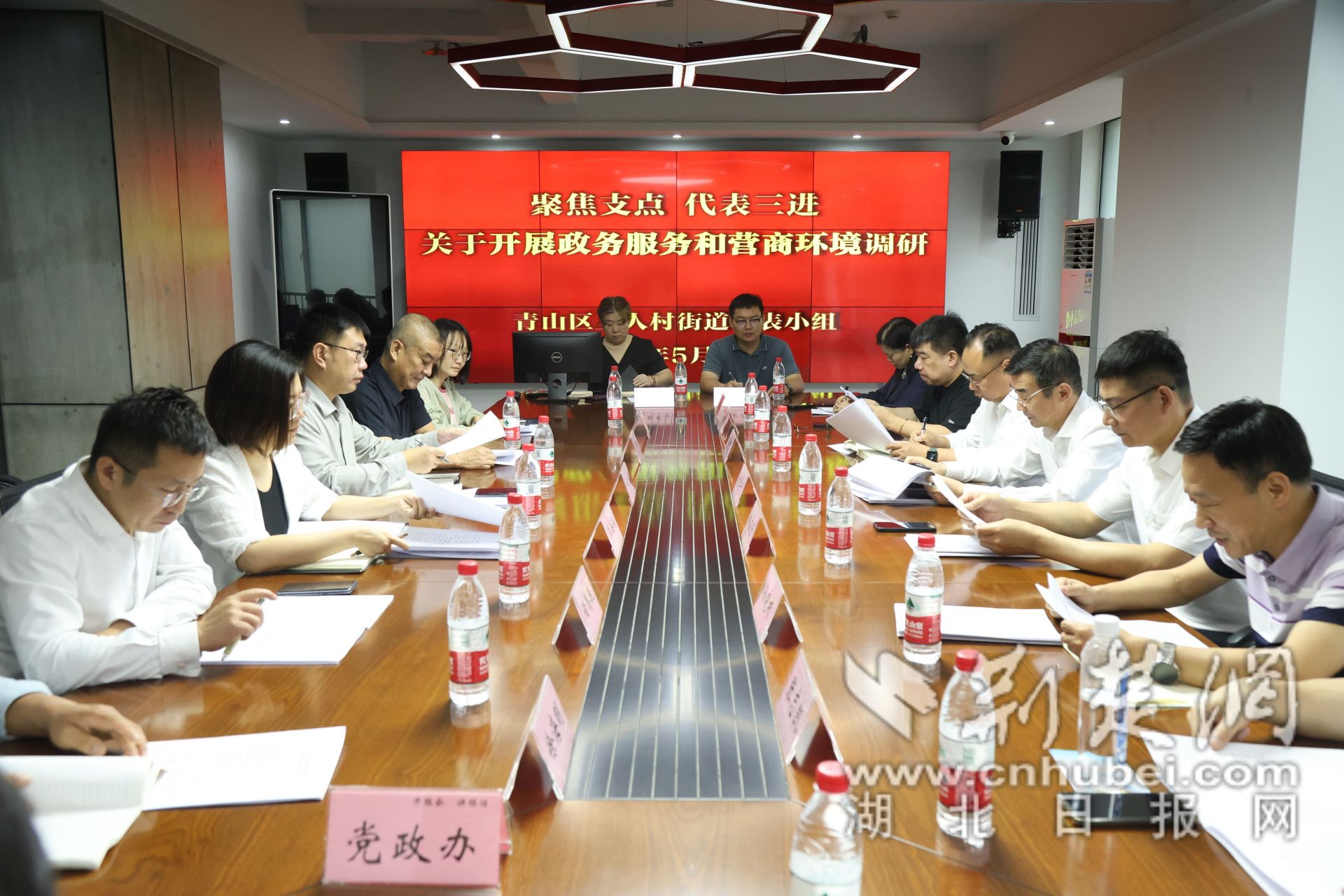 座谈会_proc_1.jpg.jpg