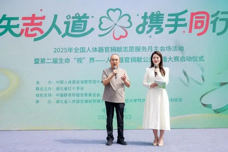 微信截图_20250604213310.png.png