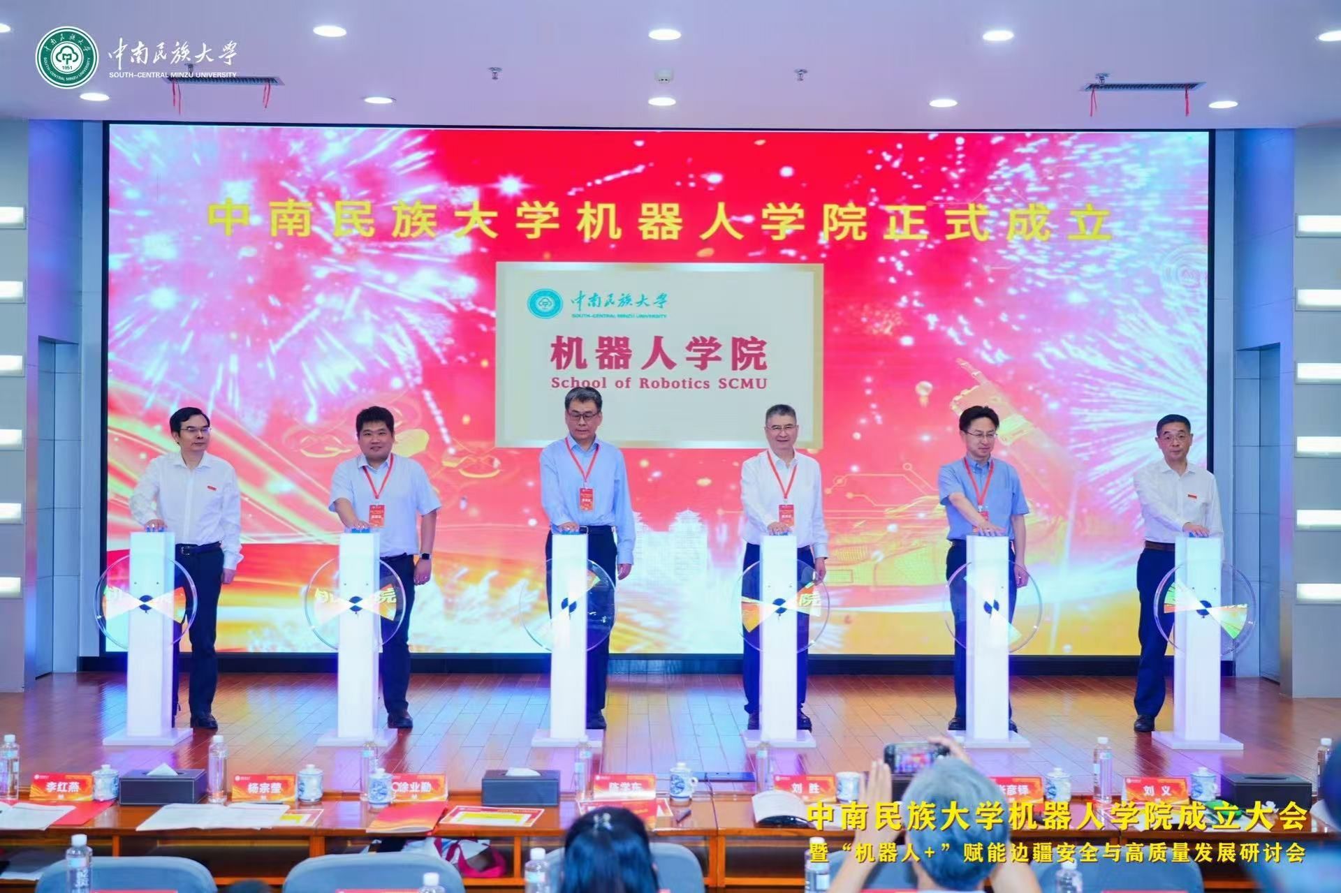 请记住指示并建立支点︱外国，武汉的20多所大学