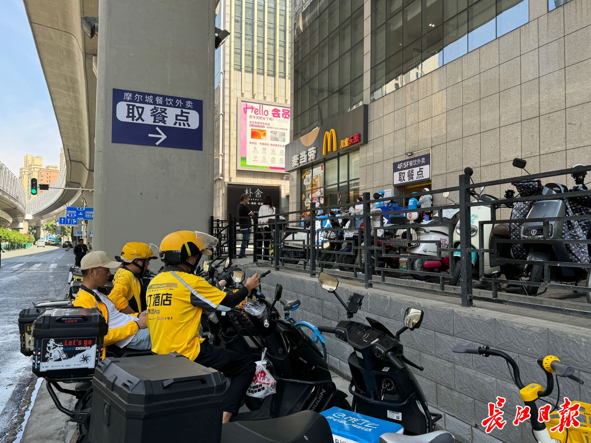 桥下的空间变成了停车区，该商业区的“家庭维
