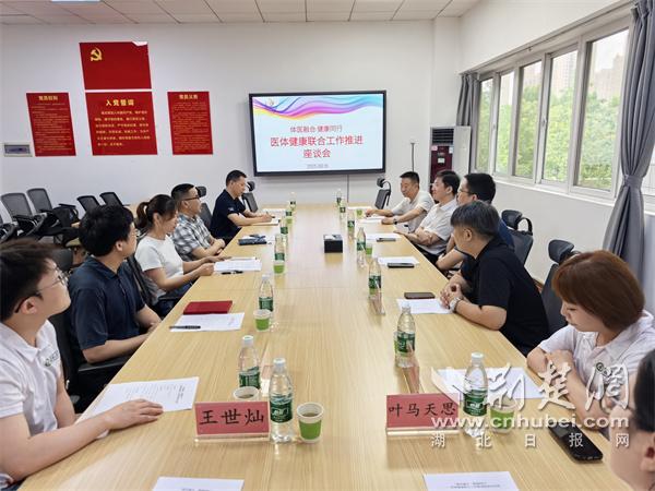 武汉中央医院的“医疗和身体整合”建立了防御