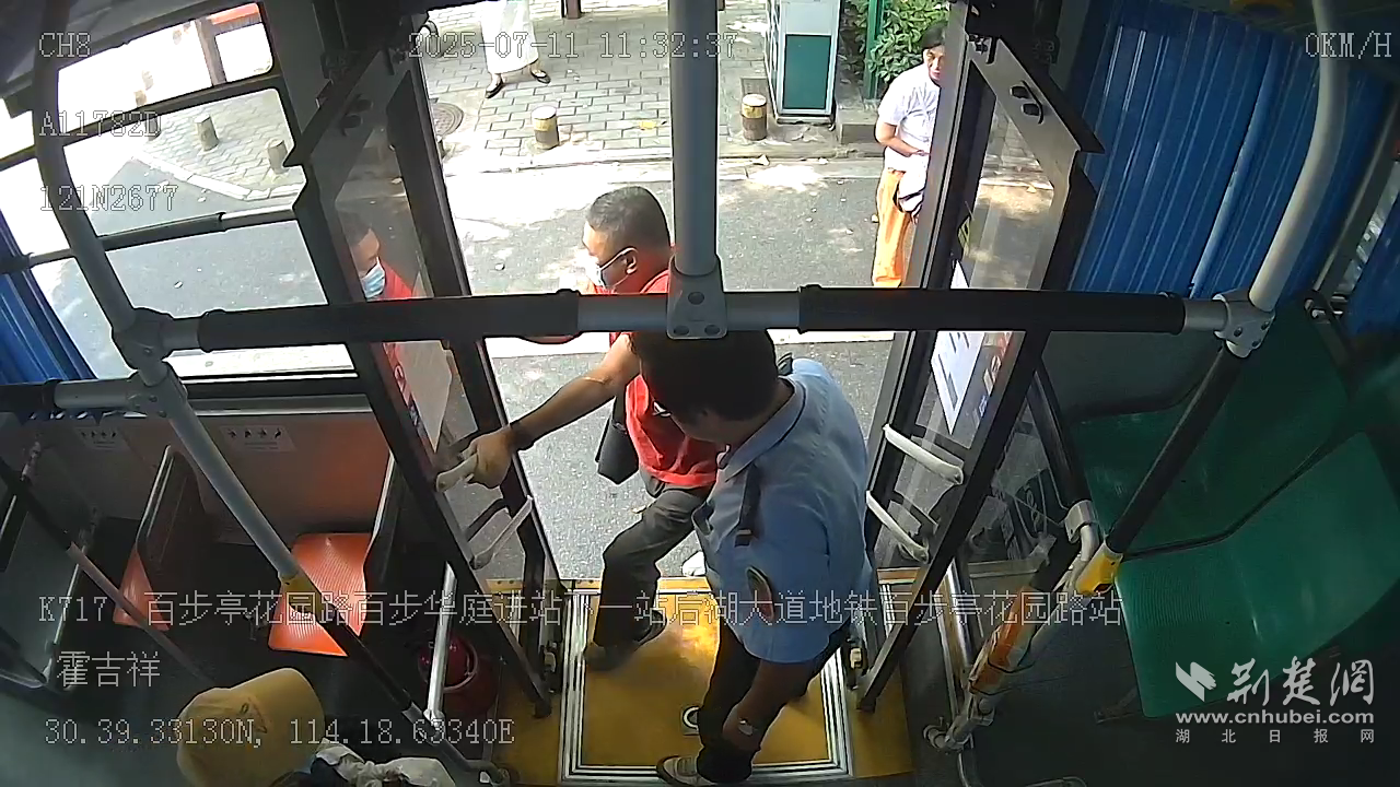 微信图片_20250716110808.png.png