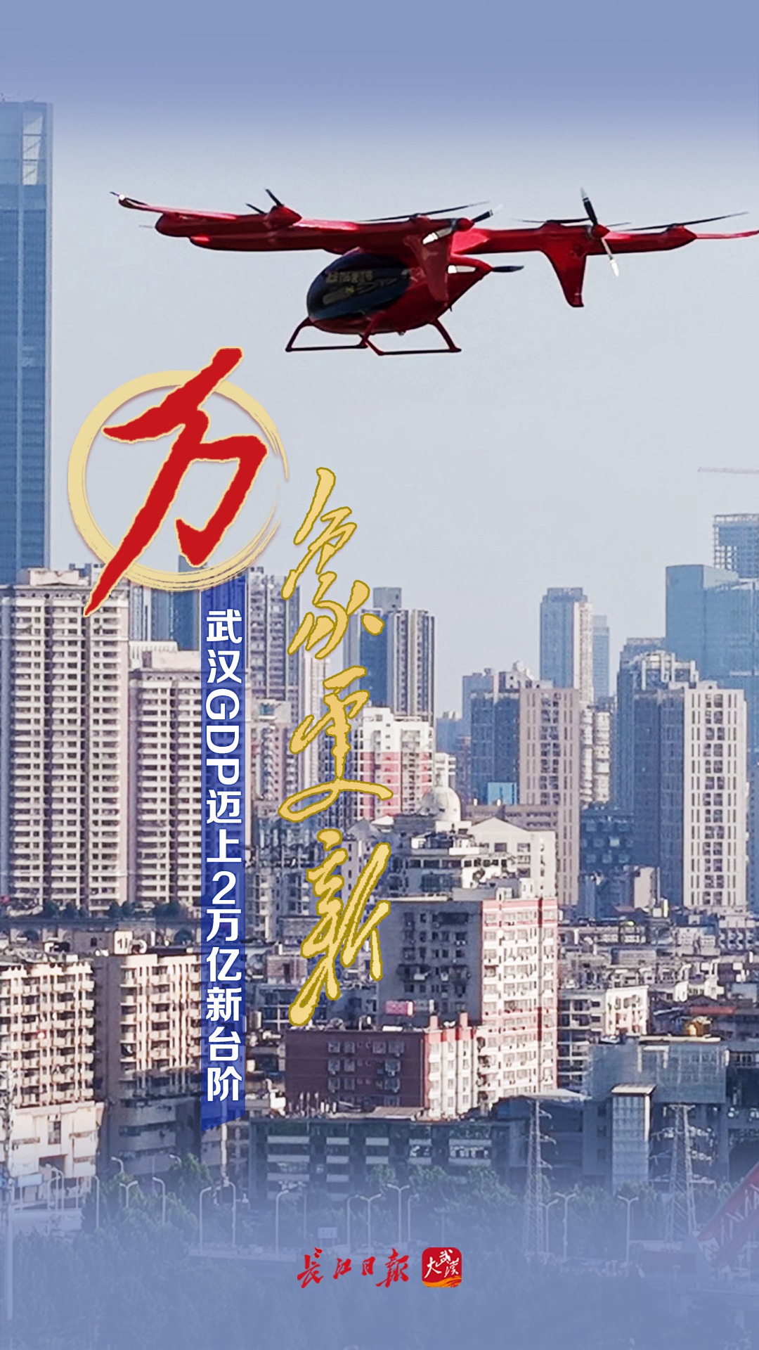 在过去的十年中，一切都长大了
