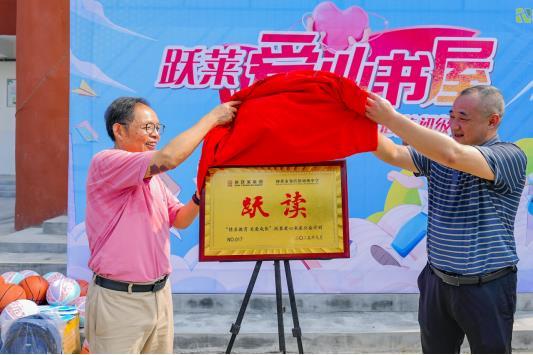 四年慈善机构长期奔跑，以帮助农村教育