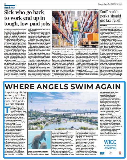 英国媒体喜欢长江河的“微笑天使”的回归