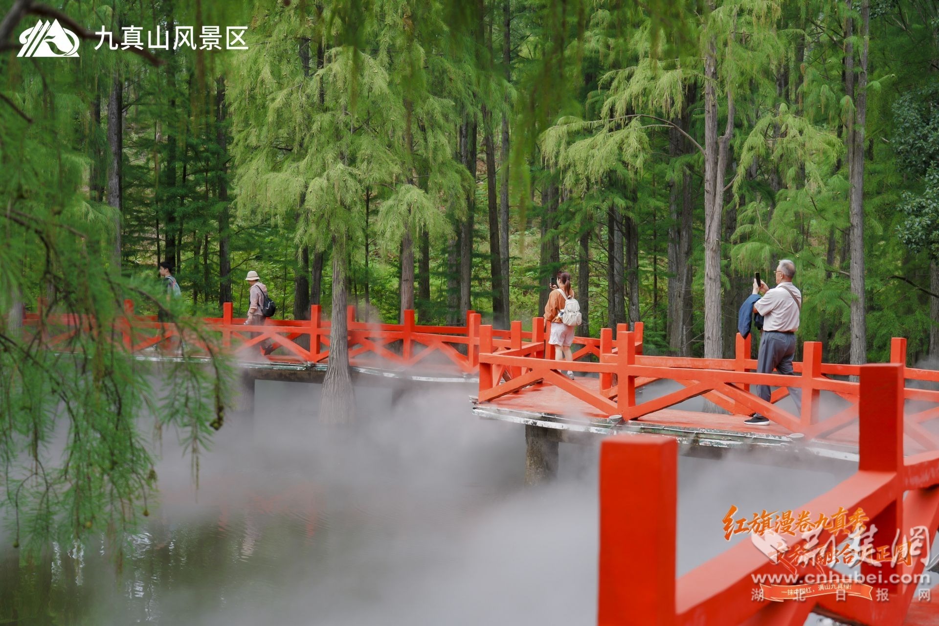 Fun Tour Jiuzhen Mountain，一本超级完整的游戏指南，