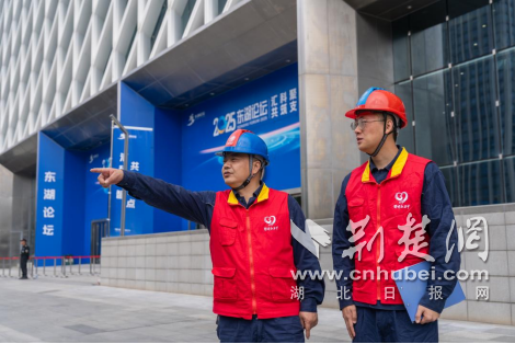 武汉供电多措并举，保障东湖论坛用电“零闪变