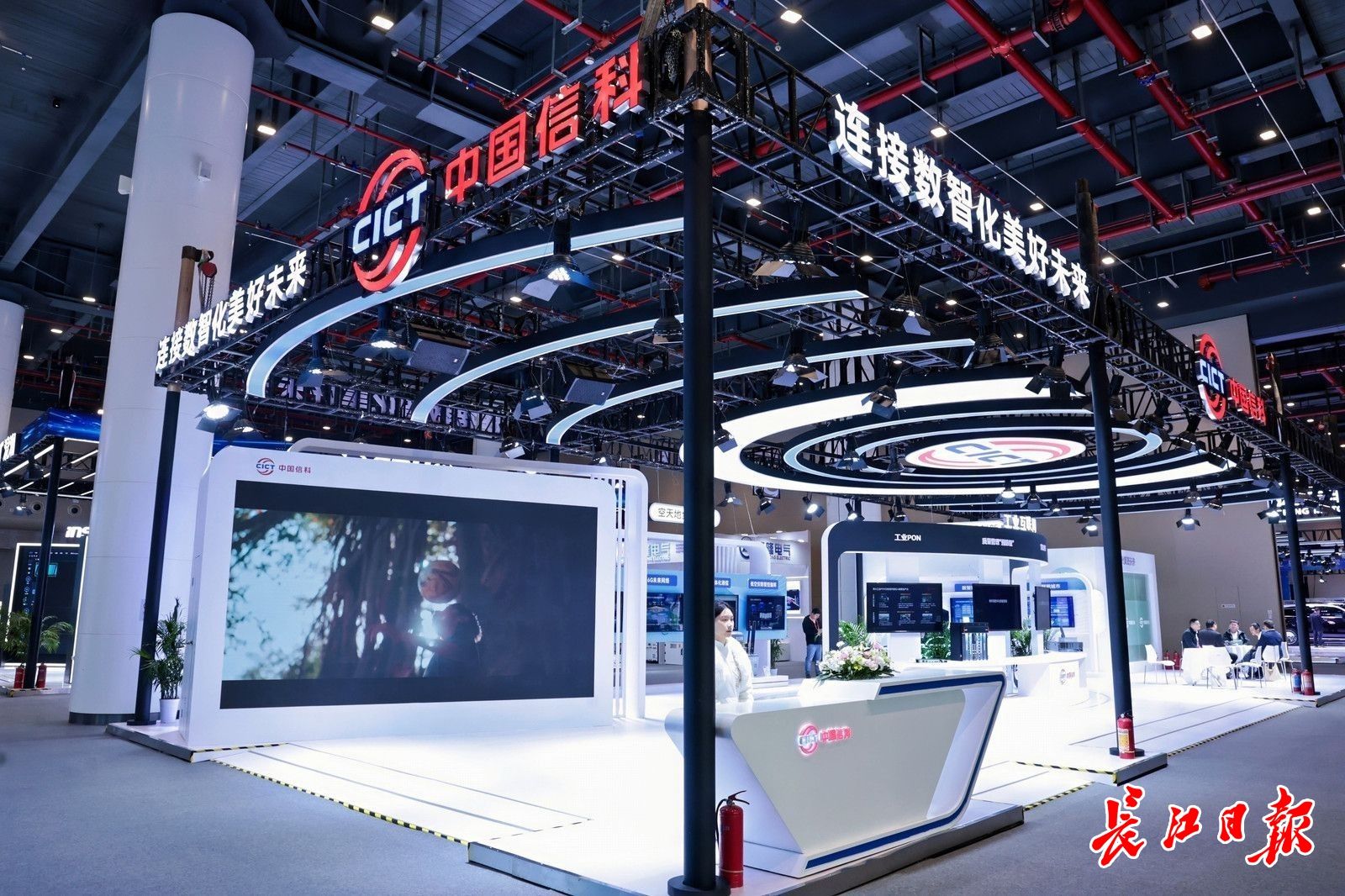 5G+工业互联网大会上,大家都在谈论6G