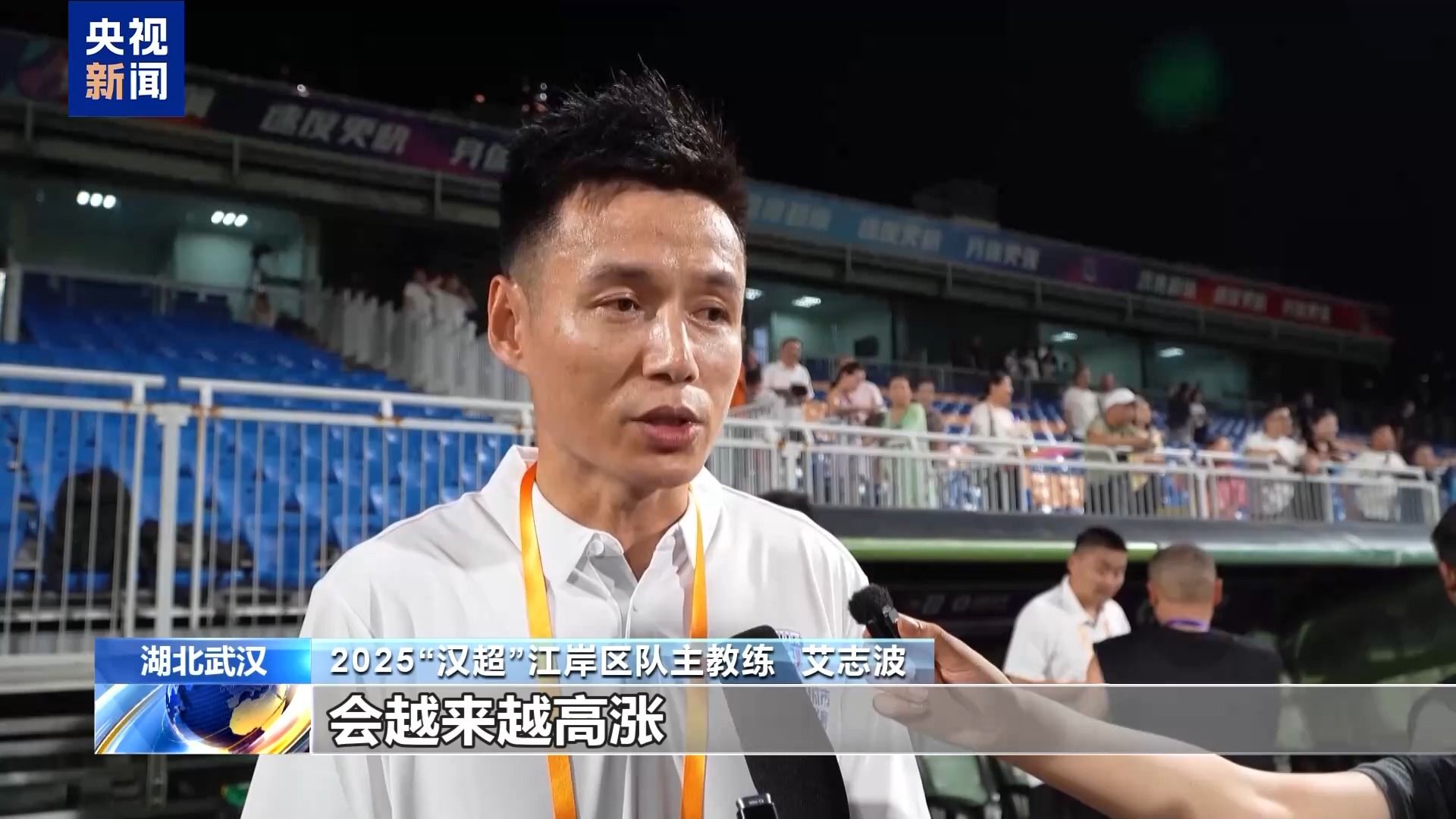 业余足球游戏“进军”消费圈，“体育+”成为头