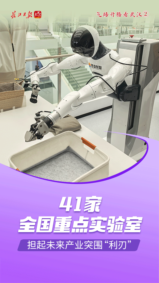 “第一集团、第一单位”相继出现，武汉继续登