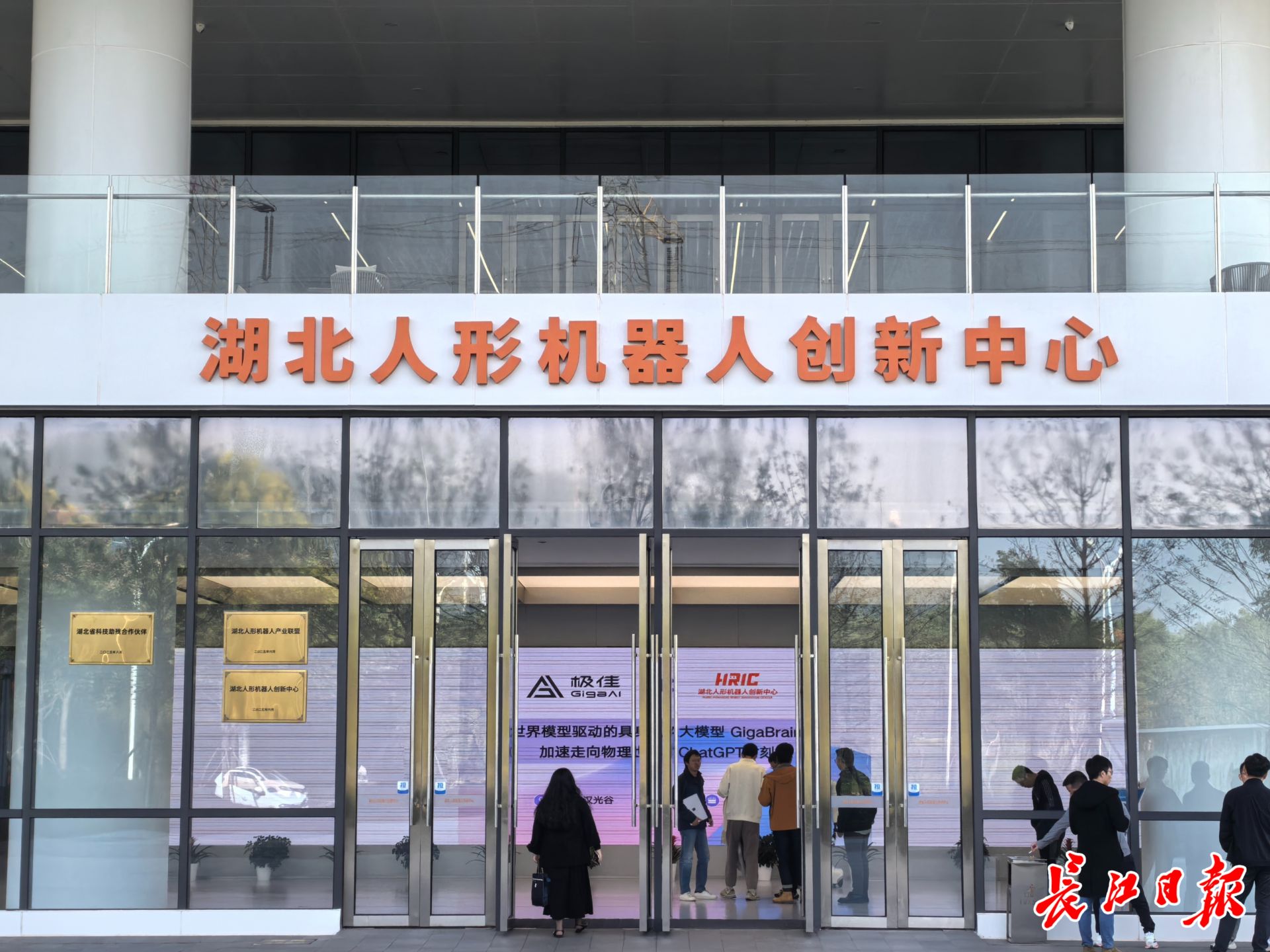 武汉，机器人帮你做家务