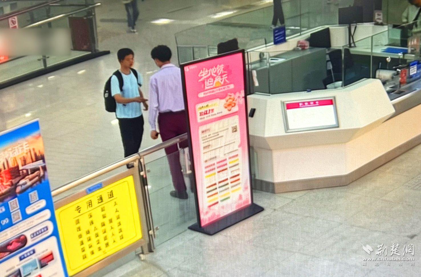 热心乘客在5号线司门口黄鹤楼站捡到手机交给工作人员.jpg.jpg