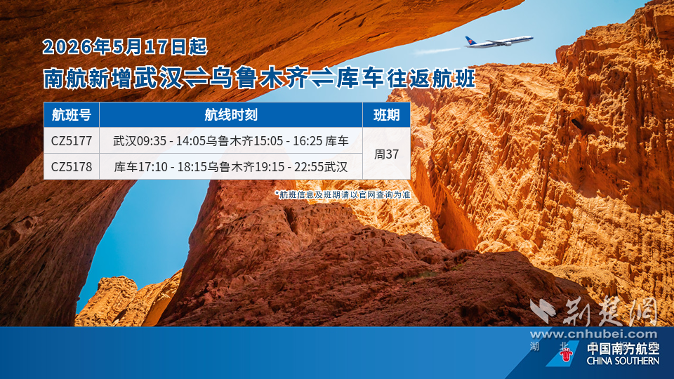 微信图片_20260512091622_379_693.png.png