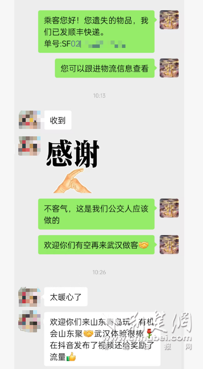 微信图片_20260731153657_1107_217.png