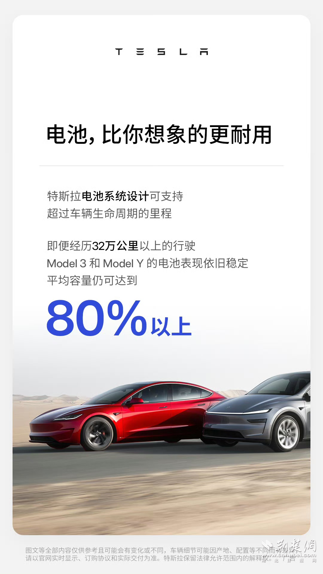 图片2.png.png