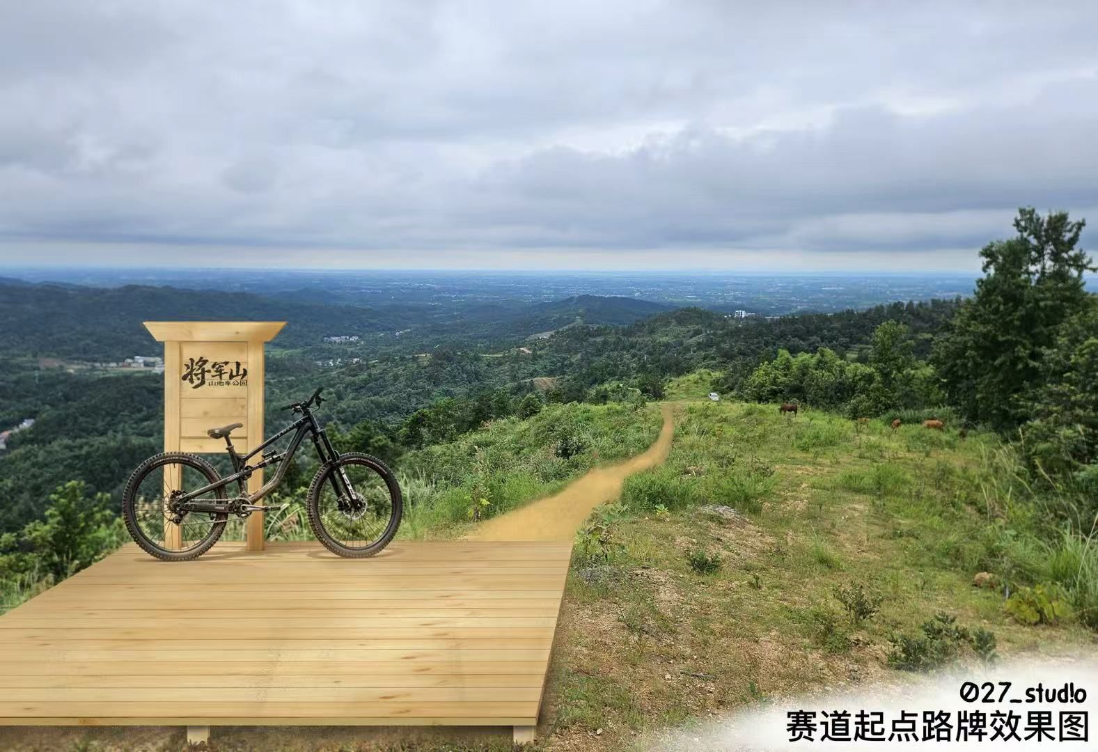 山地车.jpg.jpg