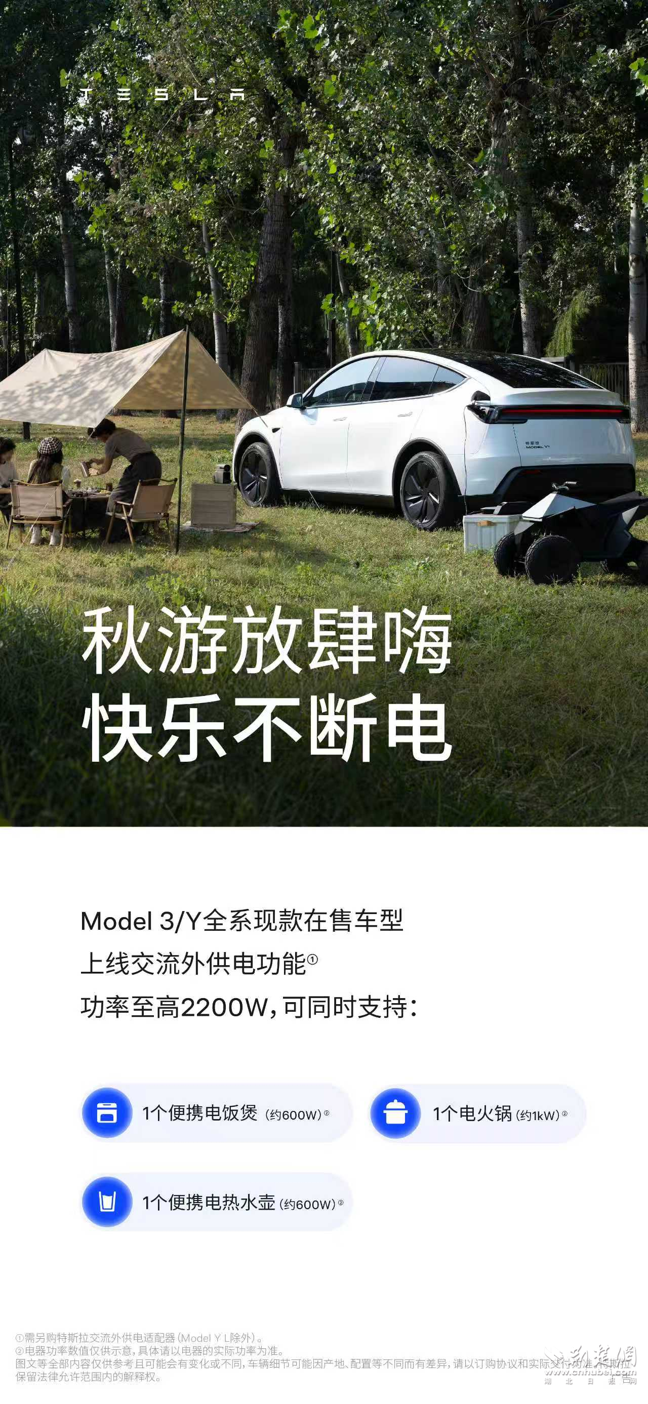 图片2.png.png