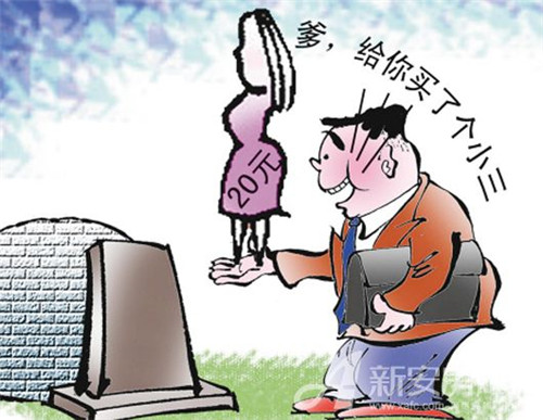 �³���Ʒ��С����