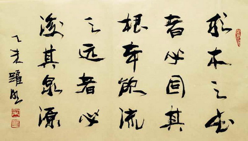 【醉中国·学习经典】跟习大大学中国“德”文化